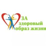 «Активное  долголетие»